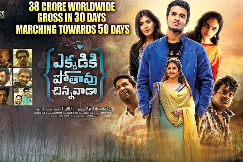 Ekkadiki Pothavu Chinnavada 50 Days